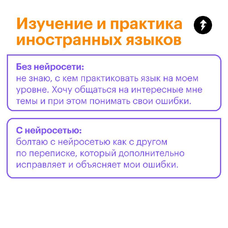 Я: прекрасно справляюсь без нейросетей
Также я: пять часов сижу перед экраном и не могу начать задачу
Жить без нейросетей можно, но они упрощают многие дела в работе, учебе и быту | Сетка — социальная сеть от hh.ru