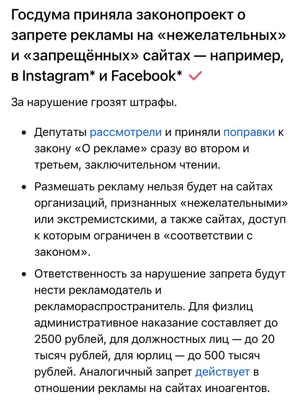 Россияне, ждем вас в Беларуси 😆
У нас не запланирован Instagram и TikTok, если сомневаетесь что закон о полном запрете не примут – не сомневайтесь | Сетка — социальная сеть от hh.ru