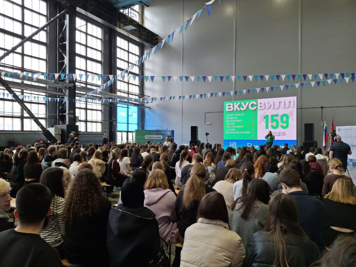 Сегодня выступали на форуме ПРО#Профтех в  DAA Expo | Сетка — социальная сеть от hh.ru