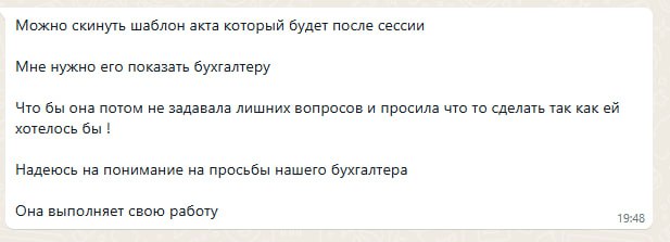 ▶️ Столкнулся с очень интересной ситуацией с несостоявшимся клиентом, который с самого первого касания общался в тональности "требую"
Попросил выдумать какие-то несуществующие у меня услуги, ссылаясь ... | Сетка — социальная сеть от hh.ru
