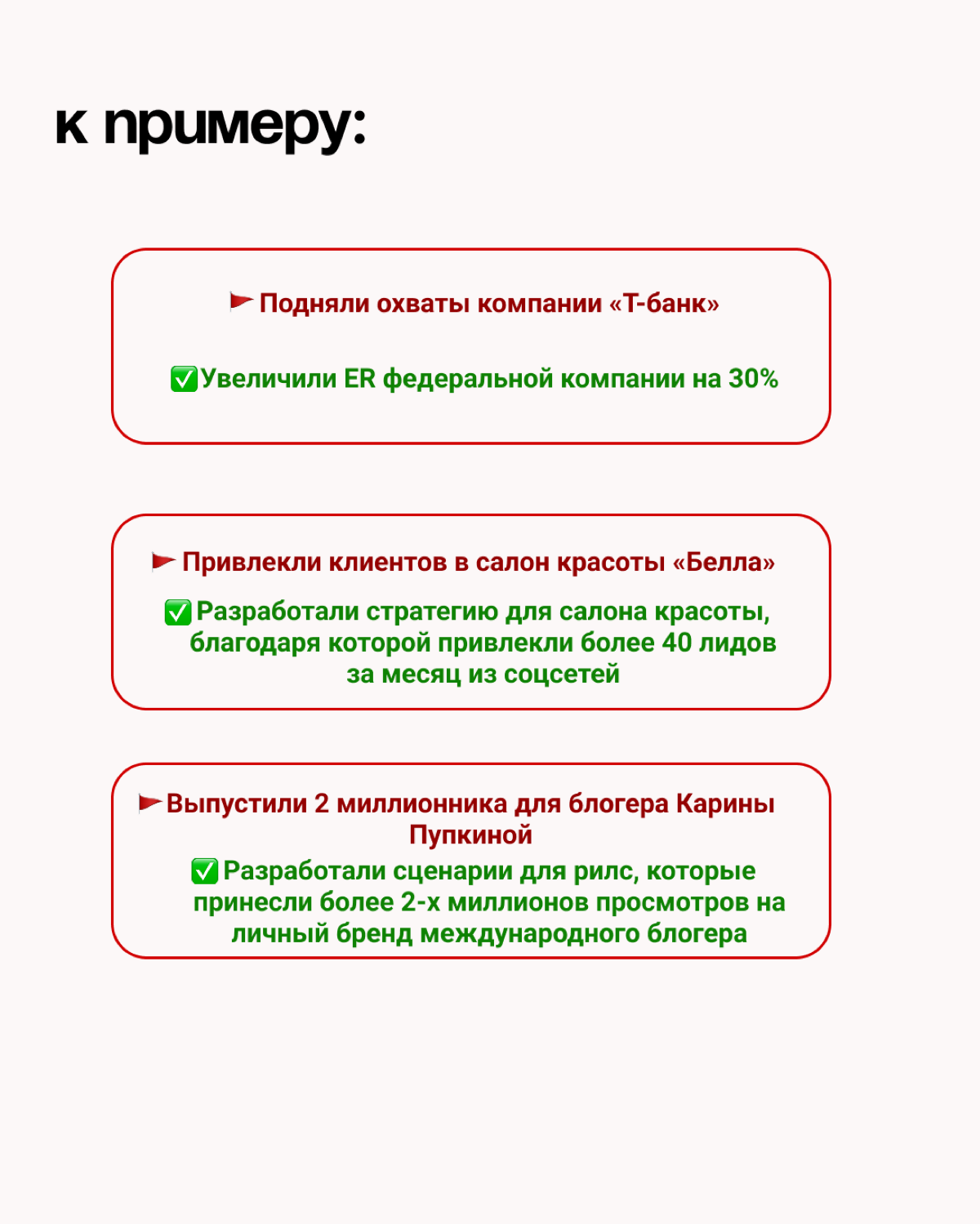 Как рассказать про кейс, если он под NDA? | Сетка — социальная сеть от hh.ru