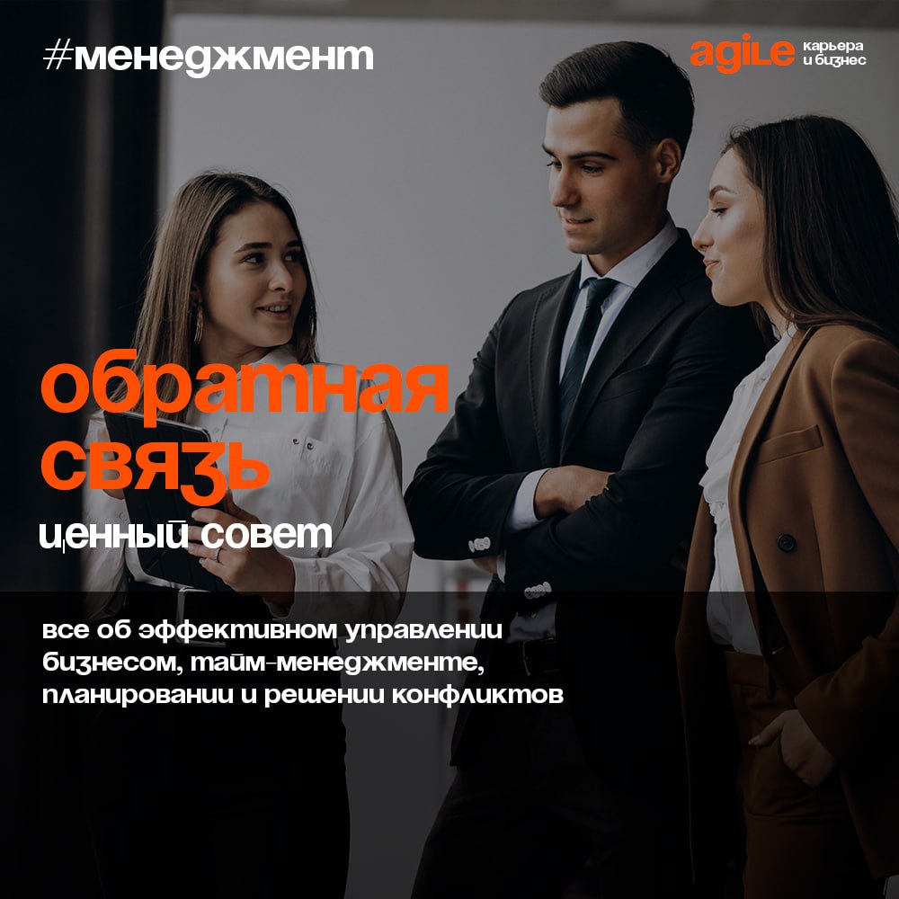 Обратная связь в контексте системного мышления
Продолжаем серию постов о системном мышлении | Сетка — социальная сеть от hh.ru