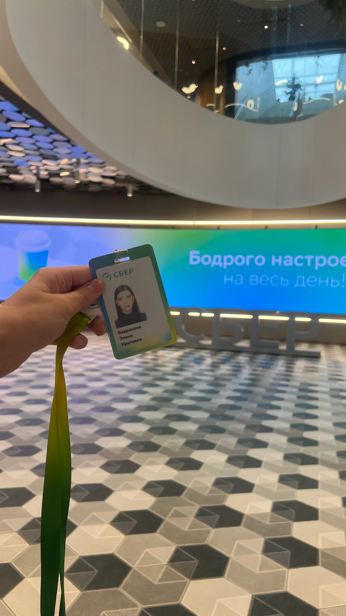 Недавно стала частью Сбера | Сетка — социальная сеть от hh.ru