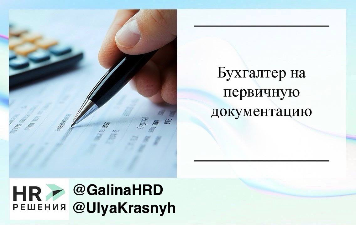 📌Рубрика актуальные вакансии | Сетка — социальная сеть от hh.ru