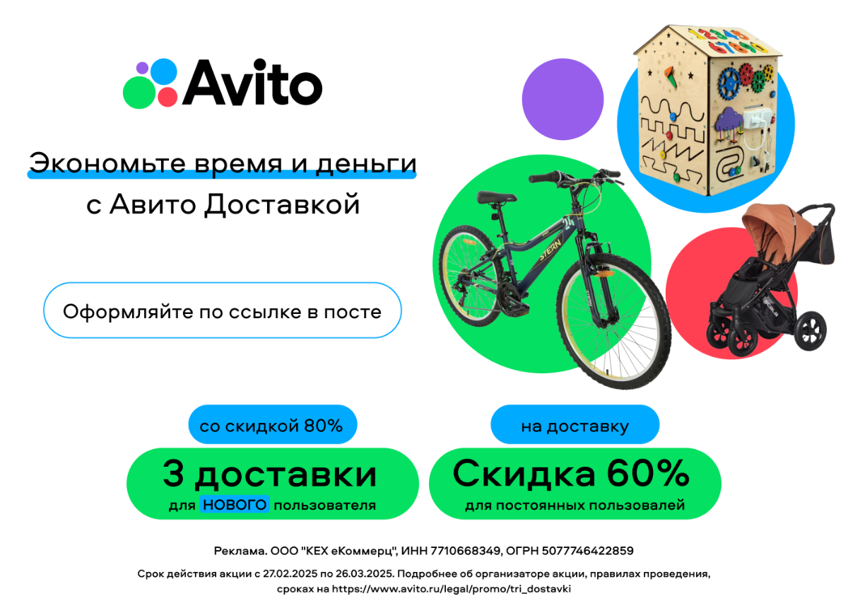 🚀 Внимание, предприниматели и бизнесмены! 🚀
Хотите увеличить свои продажи и привлечь новых клиентов? 💰 У нас есть решение, которое вам точно нужно! Представляем Астра789 — ваш надежный помощник в мире... | Сетка — социальная сеть от hh.ru