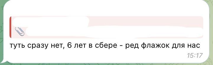 😇Почему ты всегда будешь плохим кандидатом?
Да все просто | Сетка — социальная сеть от hh.ru