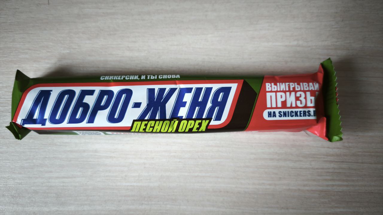 Скажете - совпадение? 🤔
Неа, чистая правда👍😂 | Сетка — социальная сеть от hh.ru