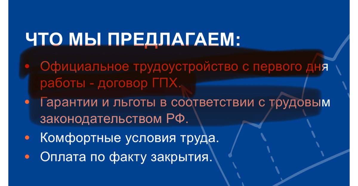 Все официально (нет) | Сетка — социальная сеть от hh.ru