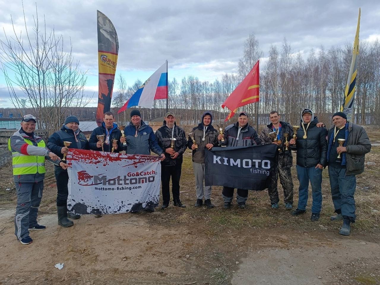 KIMOTO — спонсор рыболовных соревнованийПродолжаем поддерживать спортсменов и организаторов:
• 22 марта в Смоленской области прошёл турнир по ловле донной удочкой — Региональные соревнования Смоленско... | Сетка — социальная сеть от hh.ru