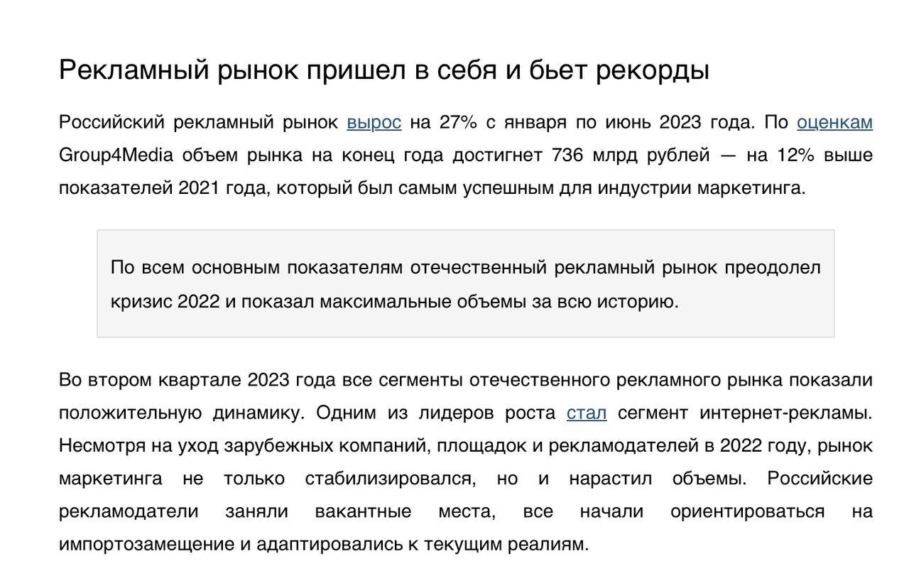 Рынок растет вместе с ним и все мы! Почти все) | Сетка — социальная сеть от hh.ru