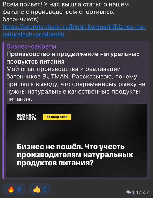 Амбиции без стратегии  
Показываем классический пример того, как даже суперкачественный продукт может не выстрелить из-за системных маркетинговых промахов | Сетка — социальная сеть от hh.ru
