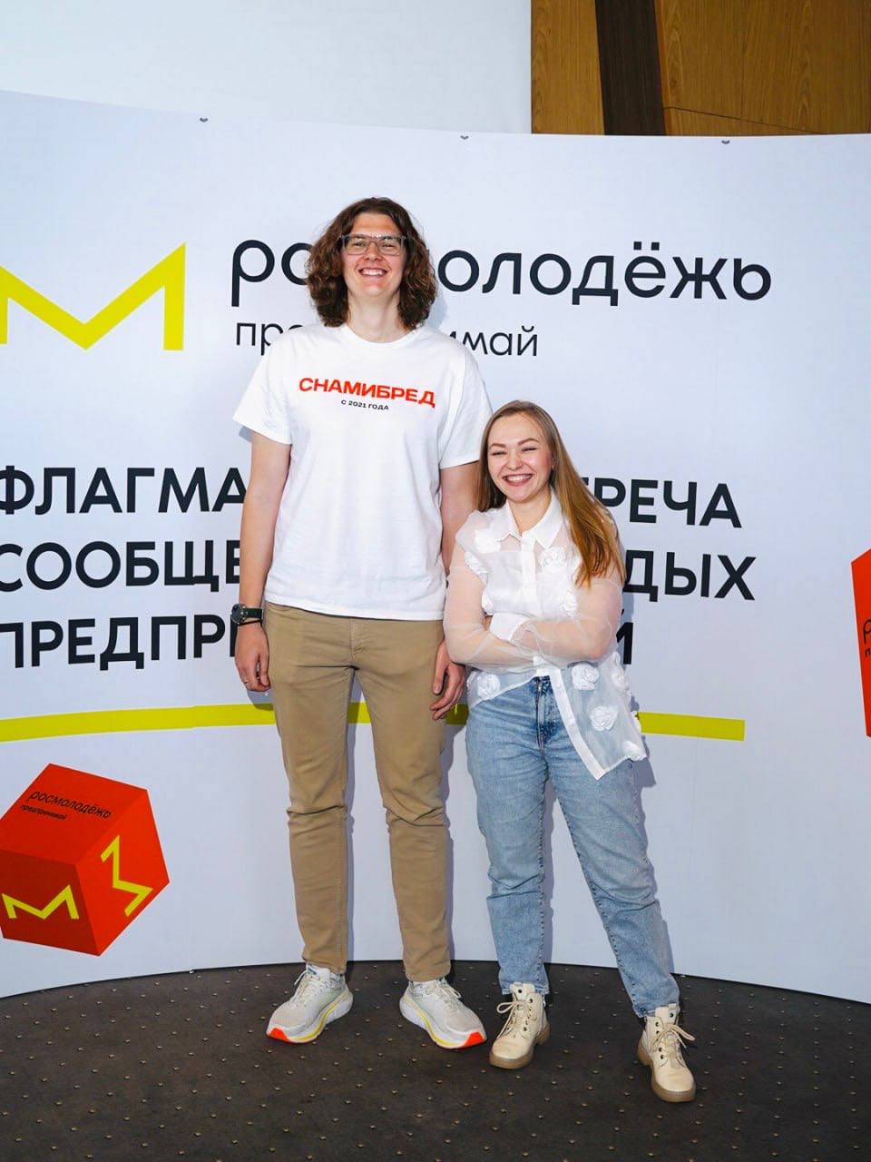 🧳 Сегодня вернулся с выезда Лидеров регионов Росмолодёжи.
Рассказываю, как это было.
Четыре дня в лесу под Переславлем-Залесским. В уютном отеле собрались представители почти всех регионов страны | Сетка — социальная сеть от hh.ru