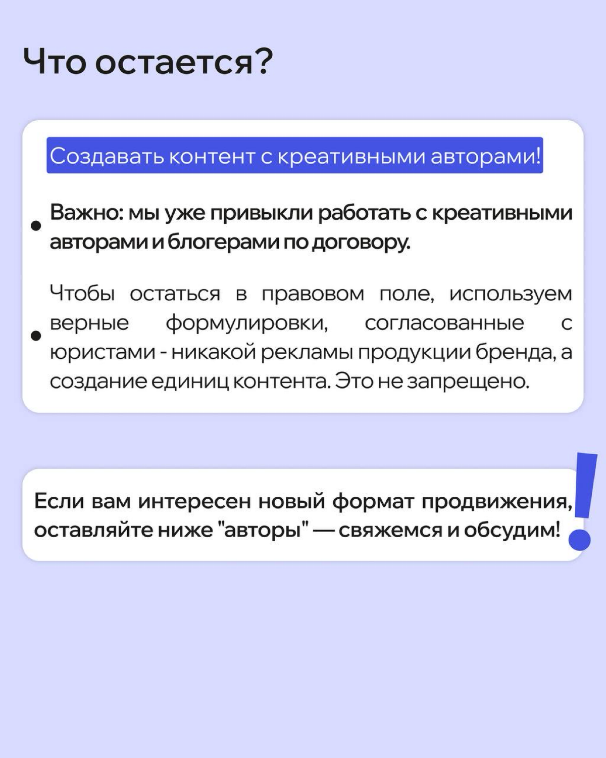 Новости о запрете рекламы в Инст* посыпались со всех каналов | Сетка — социальная сеть от hh.ru