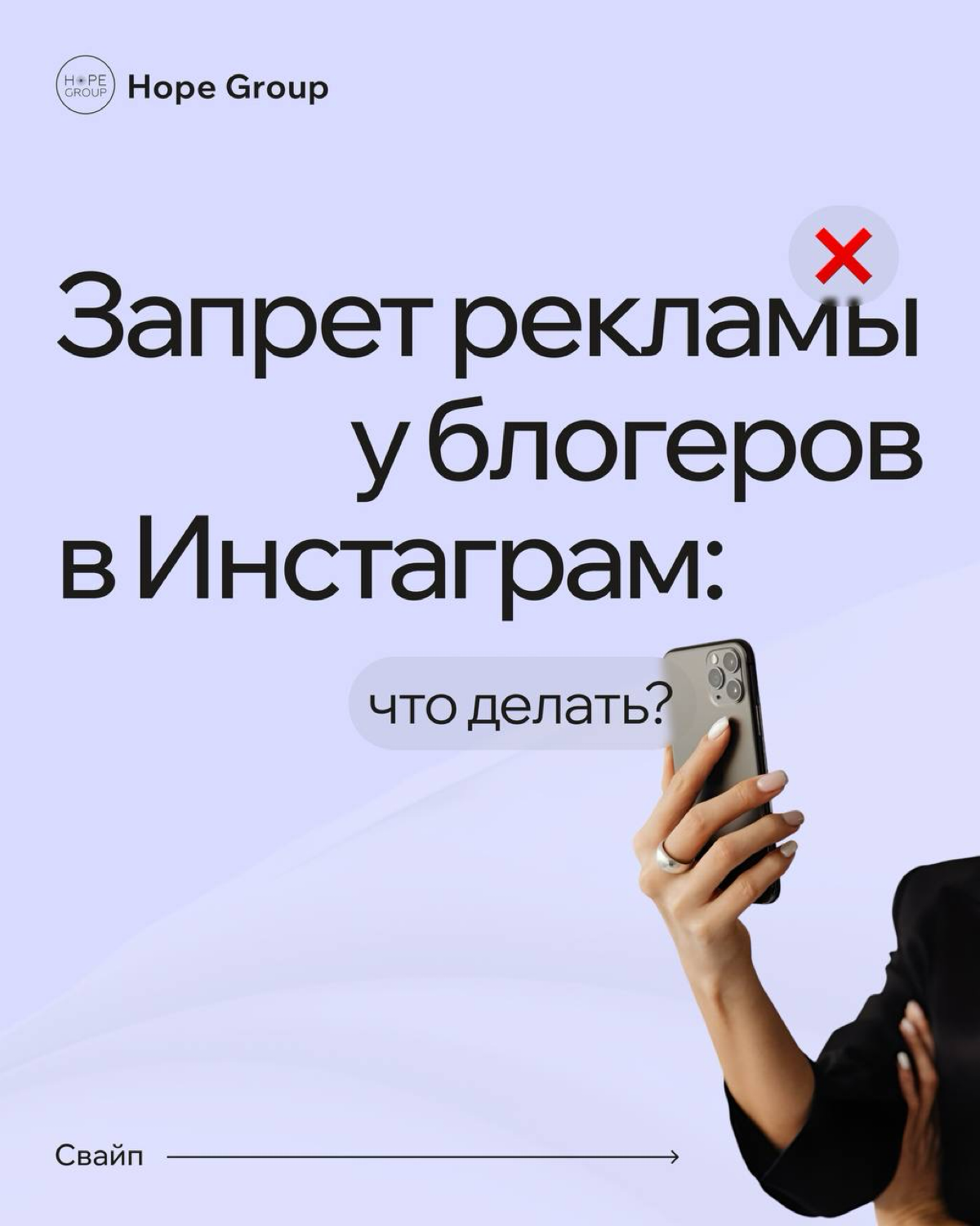 Новости о запрете рекламы в Инст* посыпались со всех каналов | Сетка — социальная сеть от hh.ru