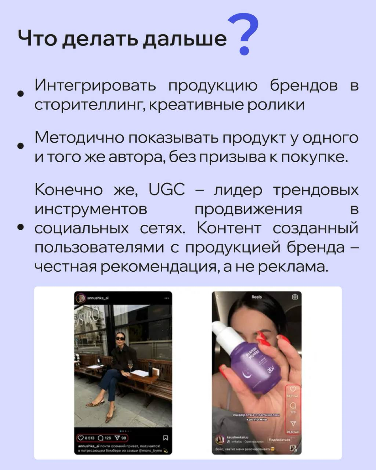 Новости о запрете рекламы в Инст* посыпались со всех каналов | Сетка — социальная сеть от hh.ru