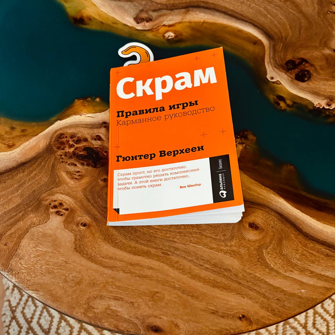 Люди — это люди, а не ресурсы, роботы, винтики или другие части оборудования, которые можно заменить в процессе разработки продукта | Сетка — социальная сеть от hh.ru