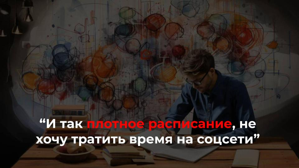 Как привыкнуть вести блог системно?
📍нет системы, потому что нет контент-плана
Отсюда ситуации, когда эксперт раскрывает всю пользу своего продукта в первых видео, а что постить дальше - не понятно
На... | Сетка — социальная сеть от hh.ru