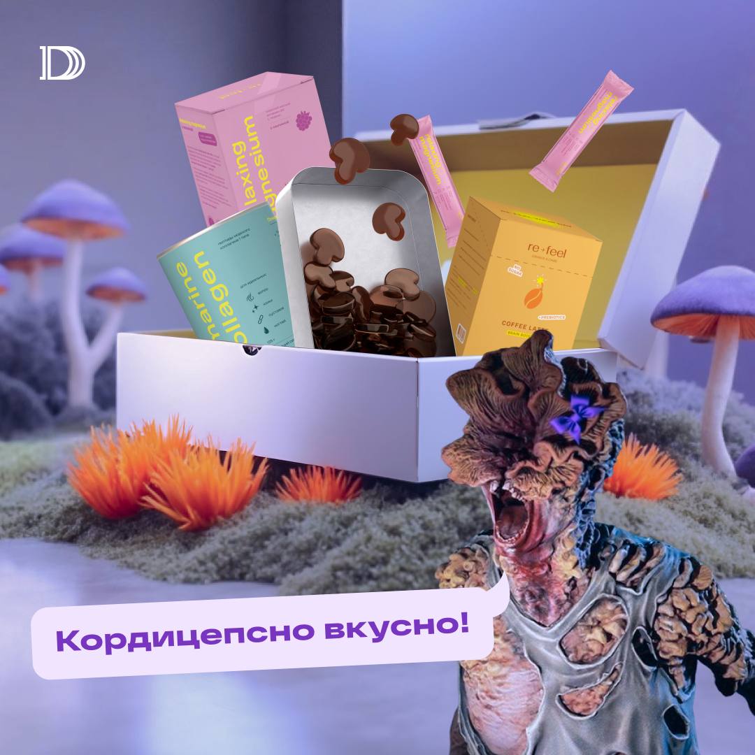 Сегодня в меню — грибной креатив 🍄 | Сетка — социальная сеть от hh.ru