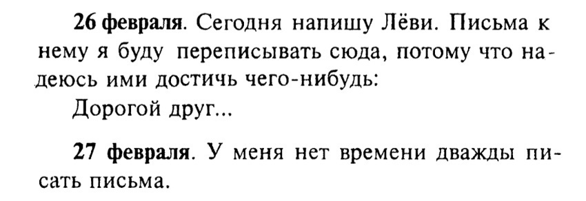 Что прочитать в день прокрастинации? | Сетка — социальная сеть от hh.ru