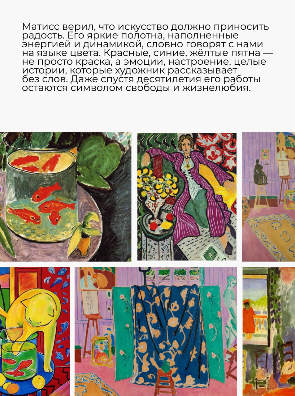 Искусство, которое меняет нас
Культура — это не только картины на стенах музеев или театральные постановки, которые мы смотрим раз в год | Сетка — социальная сеть от hh.ru