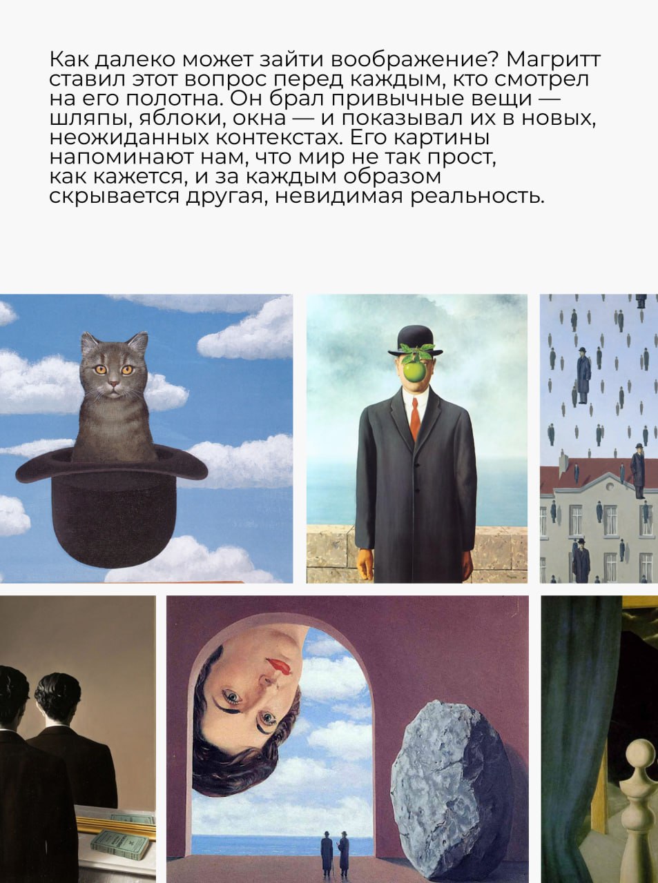 Искусство, которое меняет нас
Культура — это не только картины на стенах музеев или театральные постановки, которые мы смотрим раз в год | Сетка — социальная сеть от hh.ru