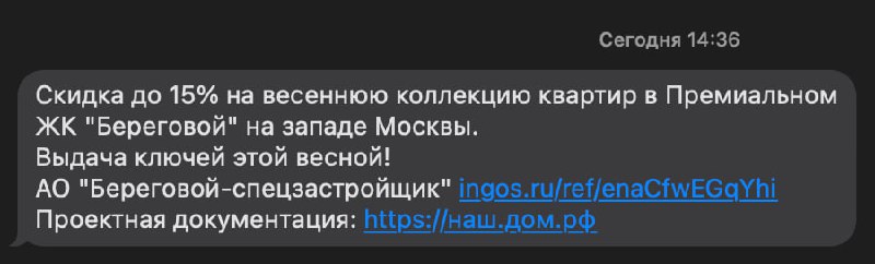 Ура, весенняя коллекция 🔥
КВАРТИР | Сетка — социальная сеть от hh.ru