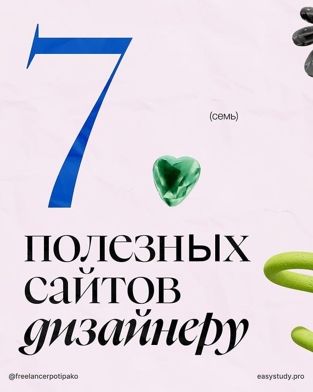 Подборка из 7 полезных сайтов с бесплатными материалами 👩‍💻 @pressFigma | Сетка — социальная сеть от hh.ru