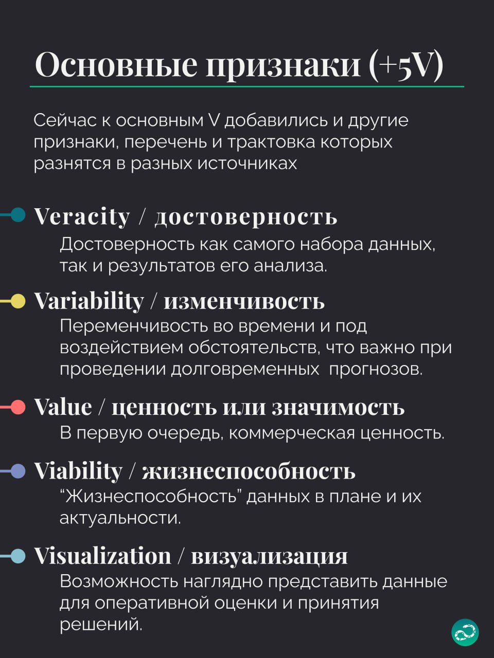 Большие данные 🗄
#термин |🍩 Поддержать канал 🫶 | Сетка — социальная сеть от hh.ru