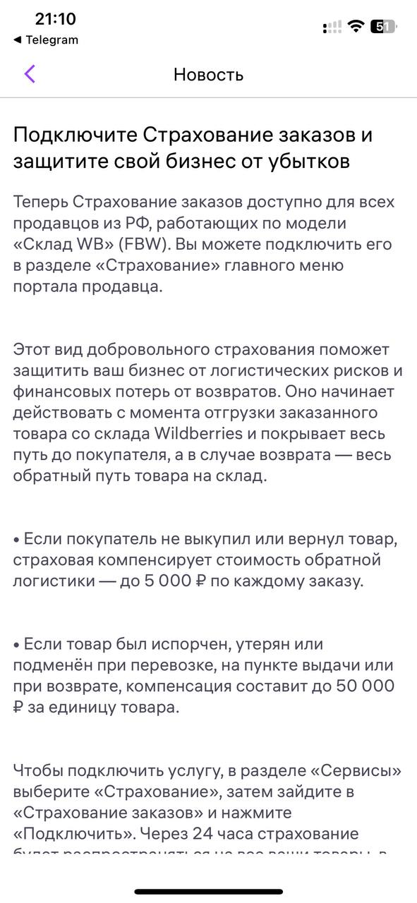 В маркетинговом отделе Wildberries, заведись цигане | Сетка — социальная сеть от hh.ru