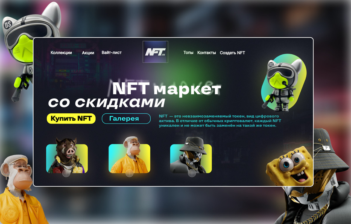 Инфографика для маркетплейсов | Сетка — социальная сеть от hh.ru