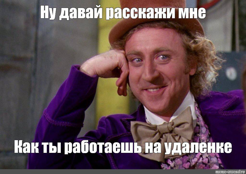 Работа из дома: как сохранить рассудок и продуктивность | Сетка — социальная сеть от hh.ru