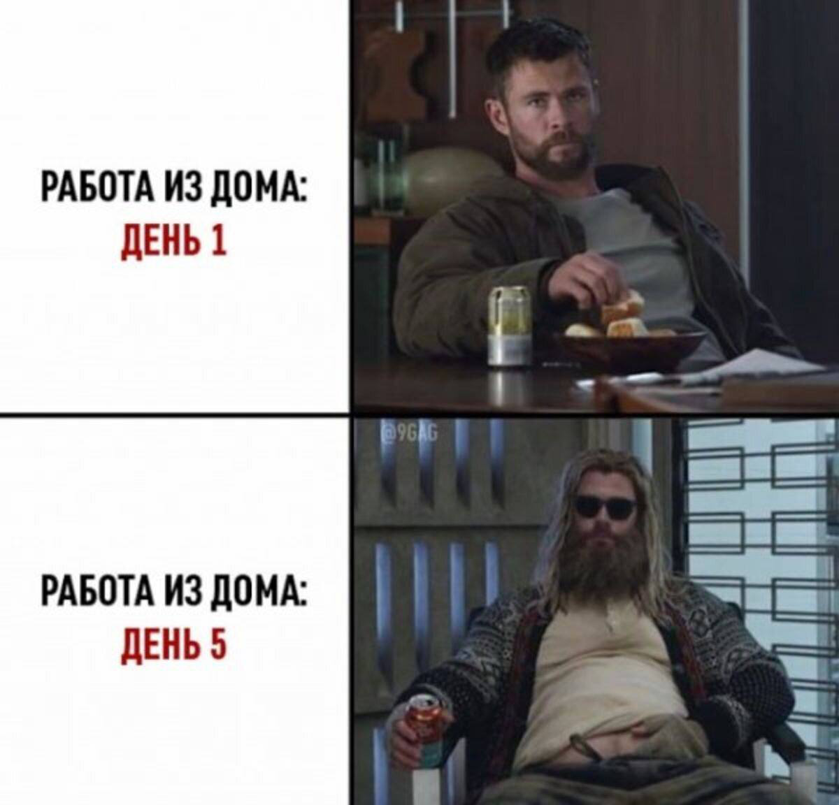 Удаленка: свобода или изоляция? | Сетка — социальная сеть от hh.ru