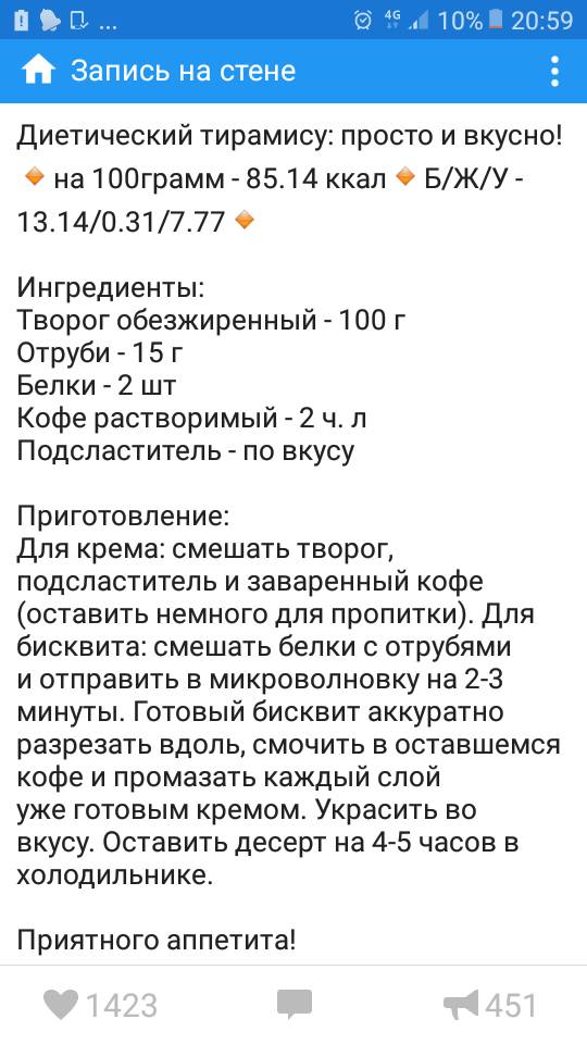 Юлия Тиханова | Сетка — социальная сеть от hh.ru