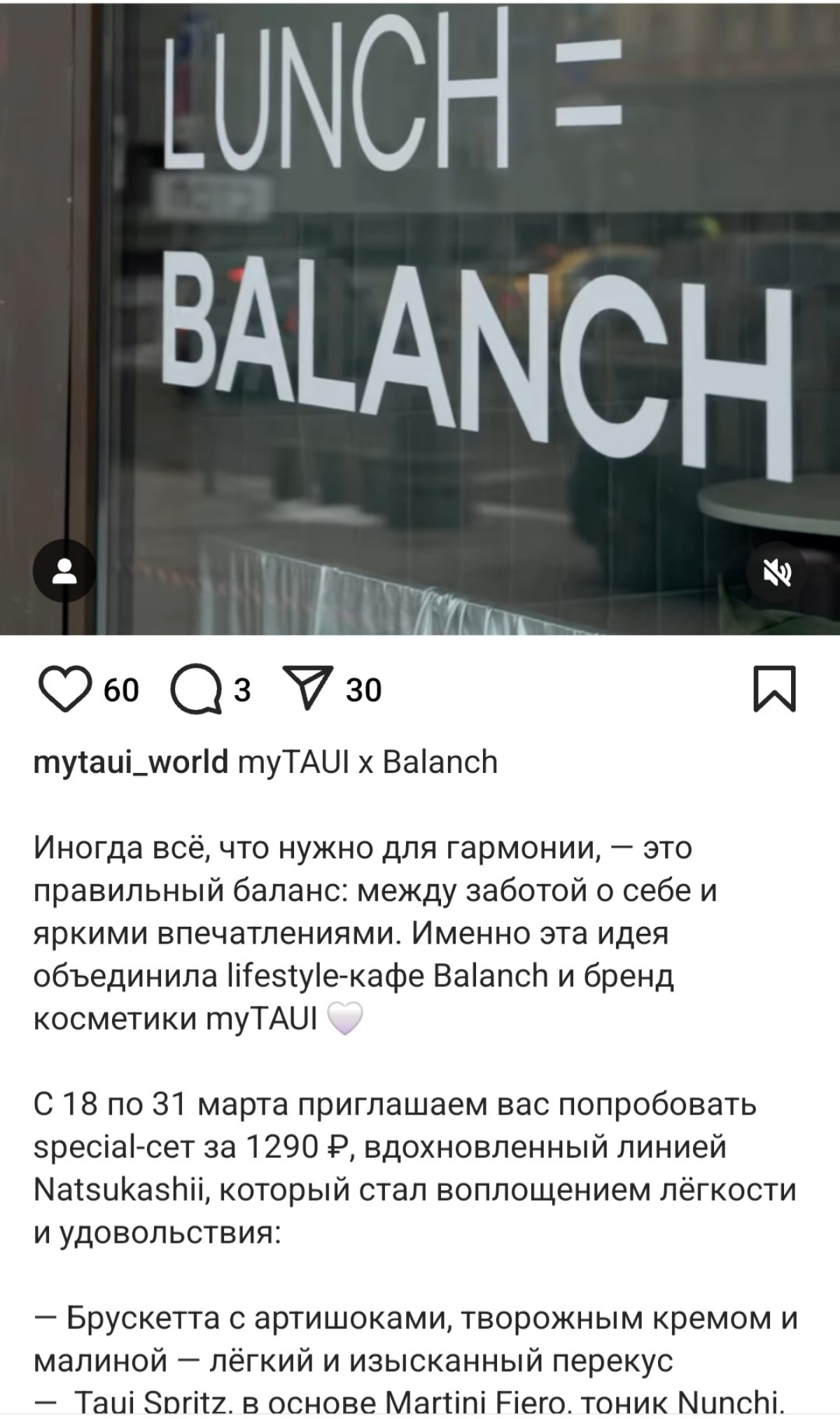 Поймать свою аудиторию в неочевидных местах 👀 | Сетка — социальная сеть от hh.ru