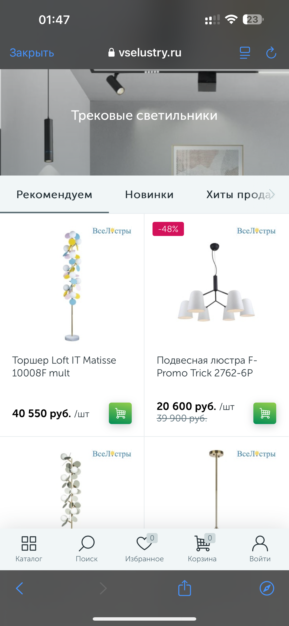 comment image