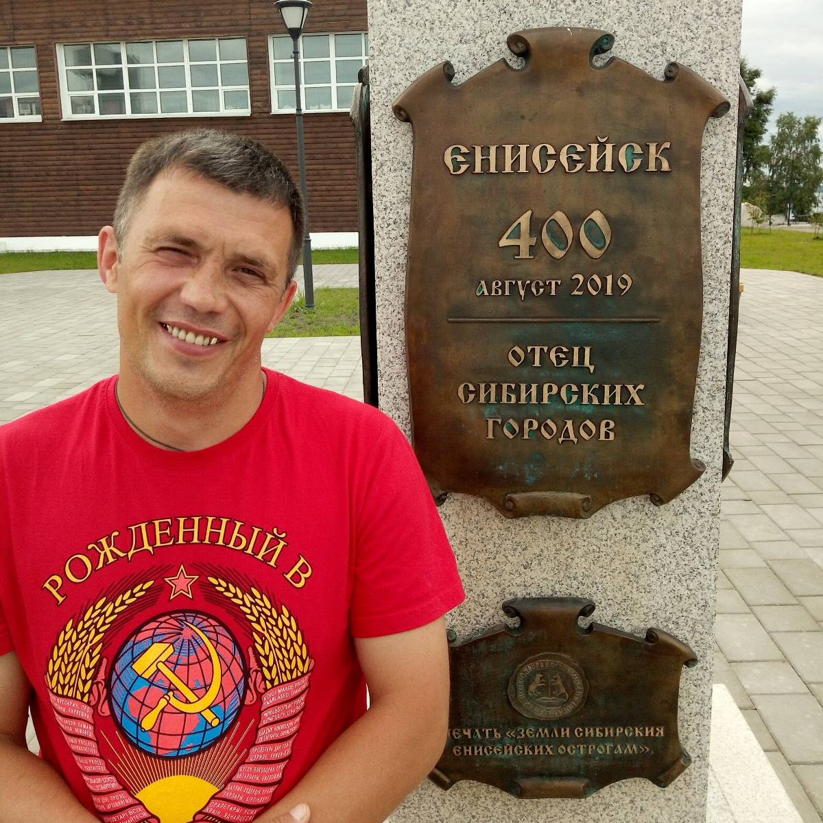 Алексей Козырев