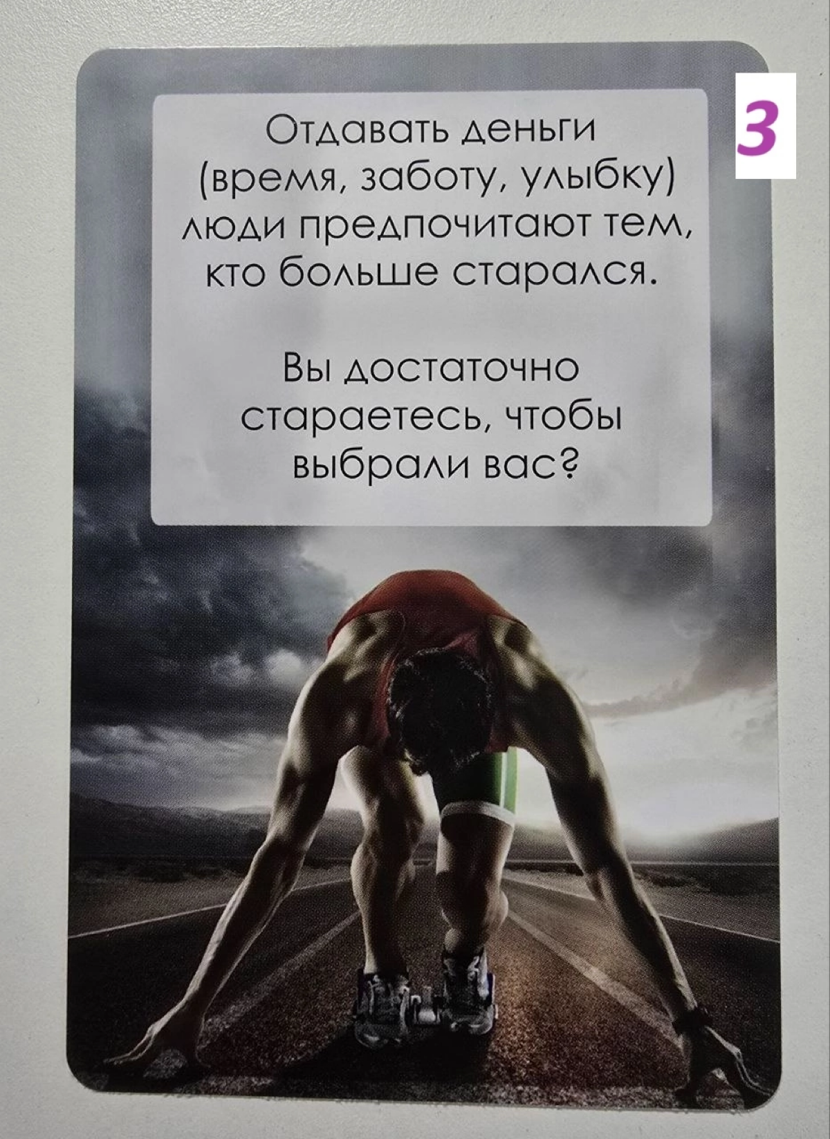 Вопросы, которые помогают заглянуть в глубь себя😍 | Сетка — социальная сеть от hh.ru