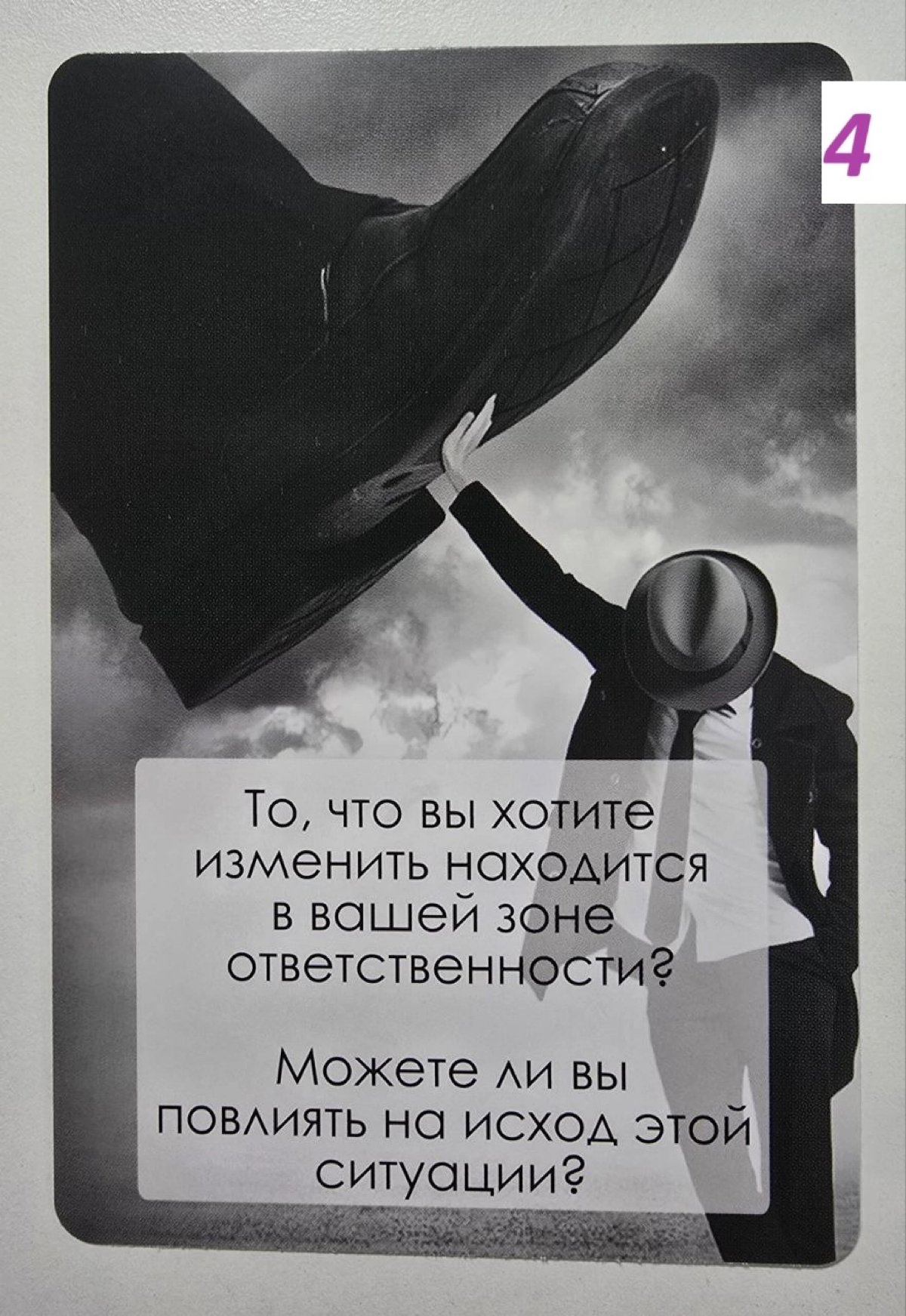 Вопросы, которые помогают заглянуть в глубь себя😍 | Сетка — социальная сеть от hh.ru