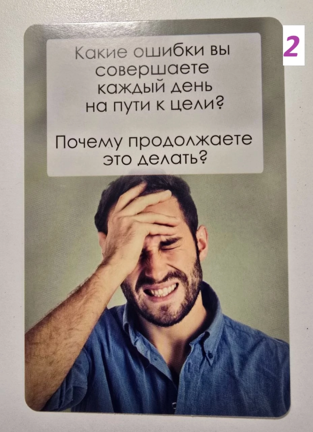 Вопросы, которые помогают заглянуть в глубь себя😍 | Сетка — социальная сеть от hh.ru