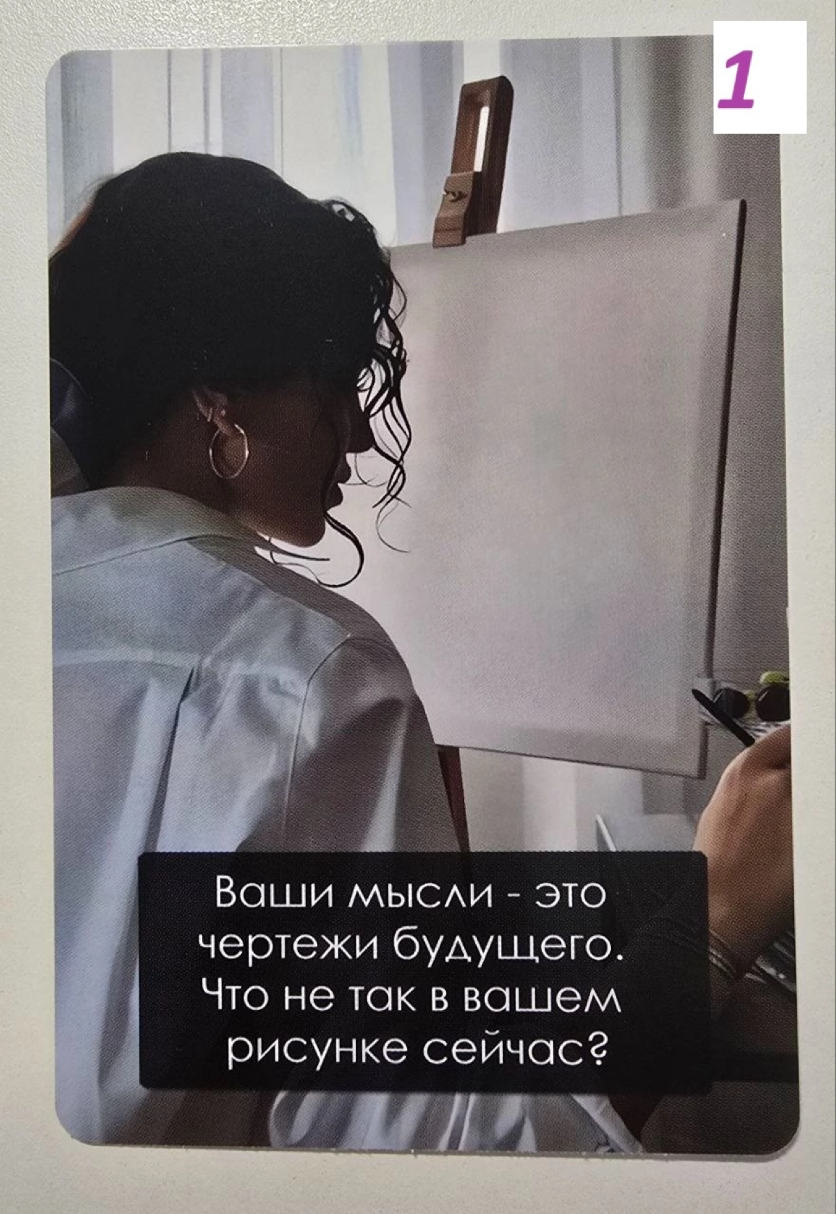 Вопросы, которые помогают заглянуть в глубь себя😍 | Сетка — социальная сеть от hh.ru