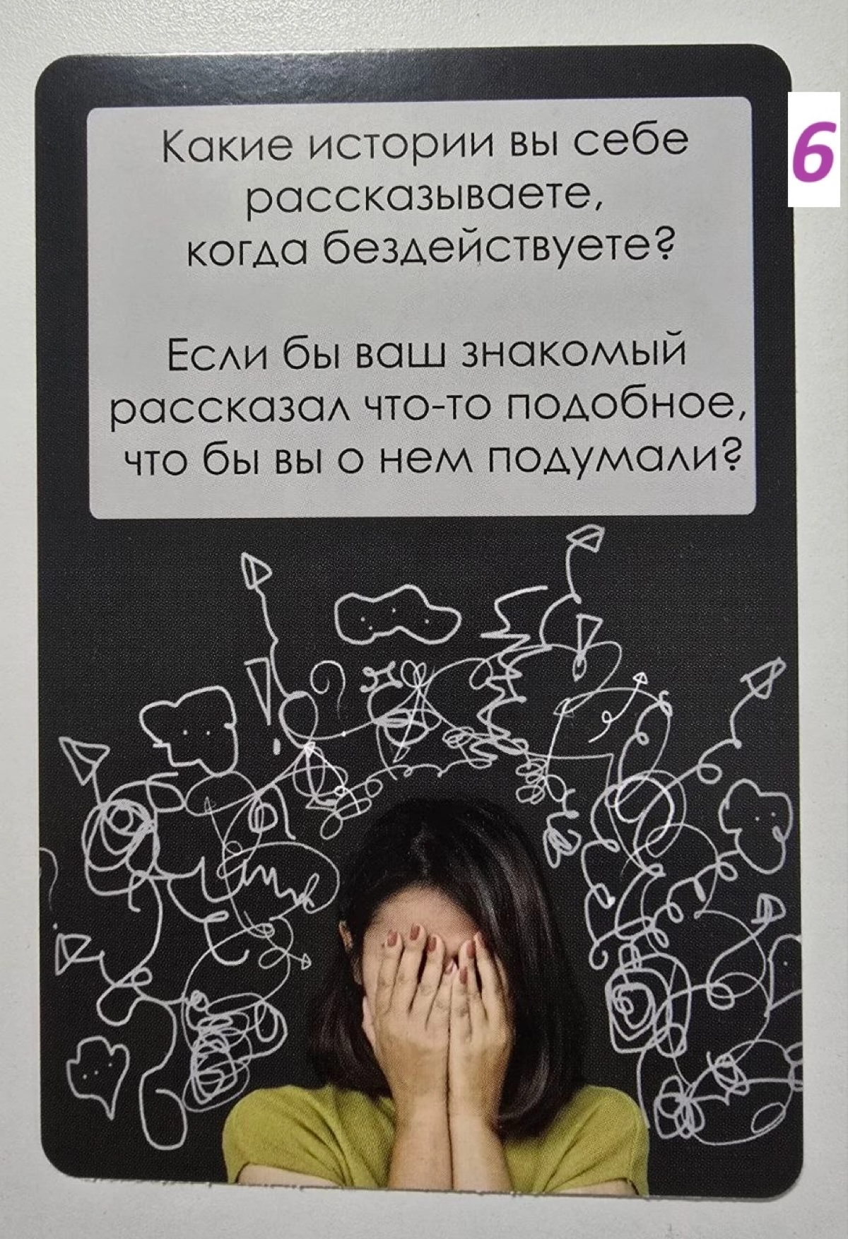 Вопросы, которые помогают заглянуть в глубь себя😍 | Сетка — социальная сеть от hh.ru