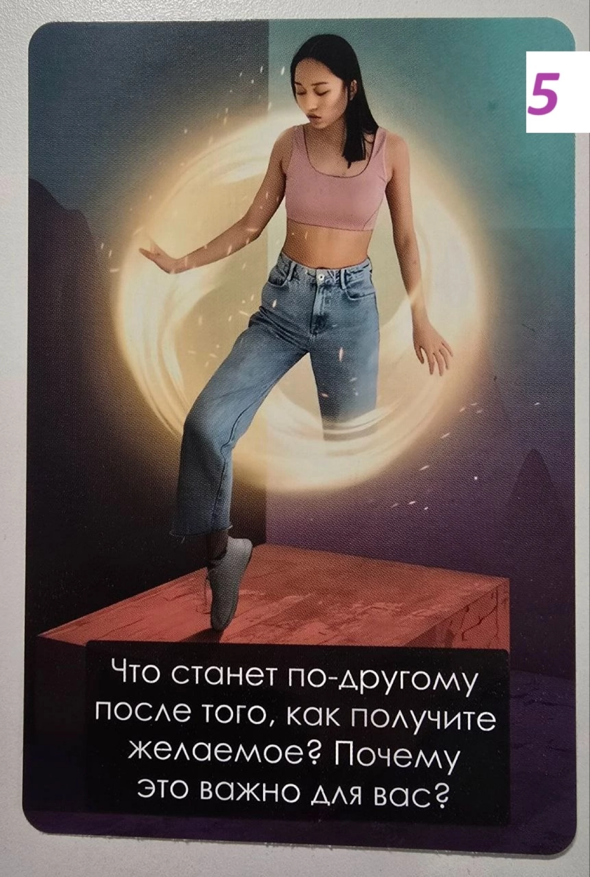 Вопросы, которые помогают заглянуть в глубь себя😍 | Сетка — социальная сеть от hh.ru