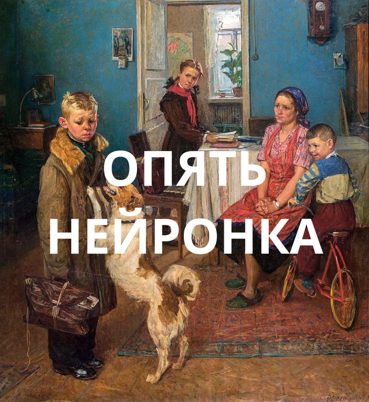 Меня, как и многих, уже тошнит от постов с нейронками, но этими двумя я просто не могу с вами не поделиться.
Максимально простые, максимально ленивые, максимально прикольные.
Первая — same | Сетка — социальная сеть от hh.ru