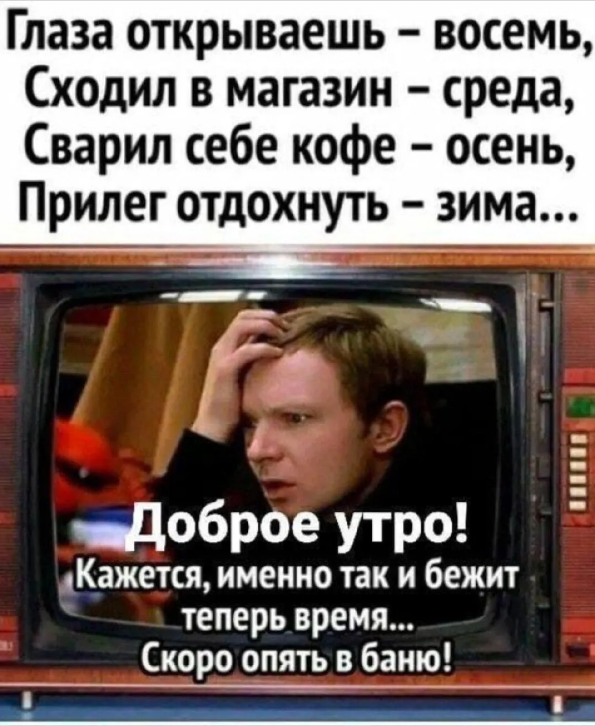 Не унывай 😁👍 | Сетка — социальная сеть от hh.ru