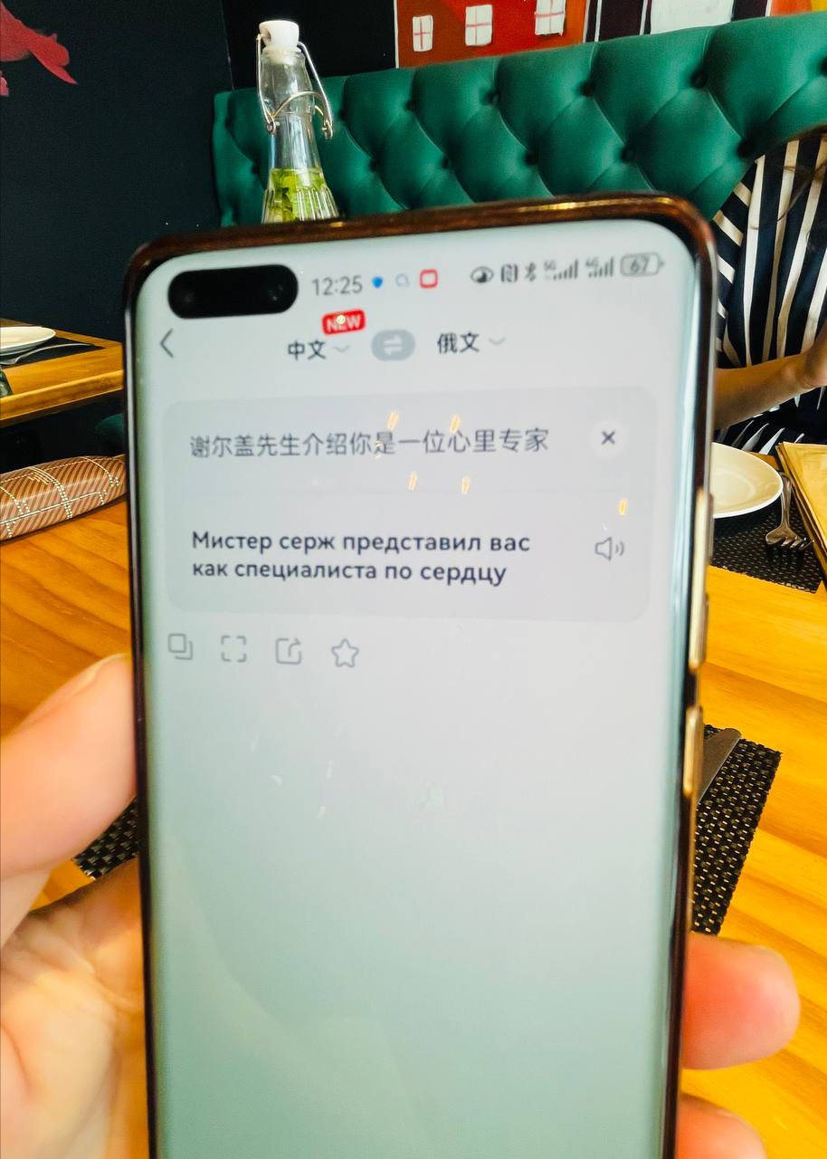 Коротко о том, с чего начинается путь нашего сервиса Neura в покорении стран. 
Задача на 25/26 год зайти на все материки. Какая же красота! | Сетка — социальная сеть от hh.ru