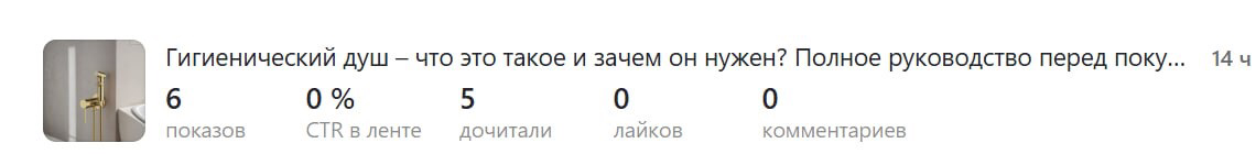 Эта девочка мечтала стать журналистом 😎 | Сетка — социальная сеть от hh.ru