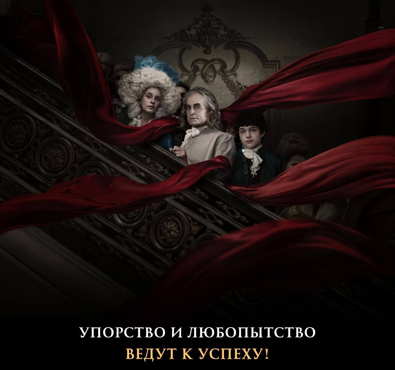 ❕История успеха Бенджамина Франклина!
— Бостон, 1706 год. Пятнадцатый из семнадцати детей в семье, где лишней монеты не найти даже на кусок хлеба, не то что на учёбу | Сетка — социальная сеть от hh.ru
