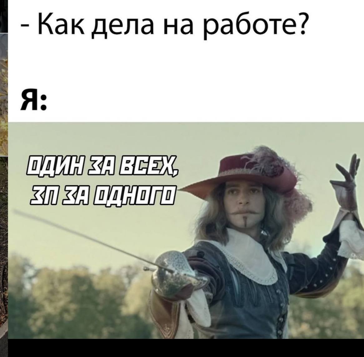 Когда-то я считала, что хороший работник — это тот, кто молча делает задачи, не спорит с начальством и никогда не говорит «нет» | Сетка — социальная сеть от hh.ru