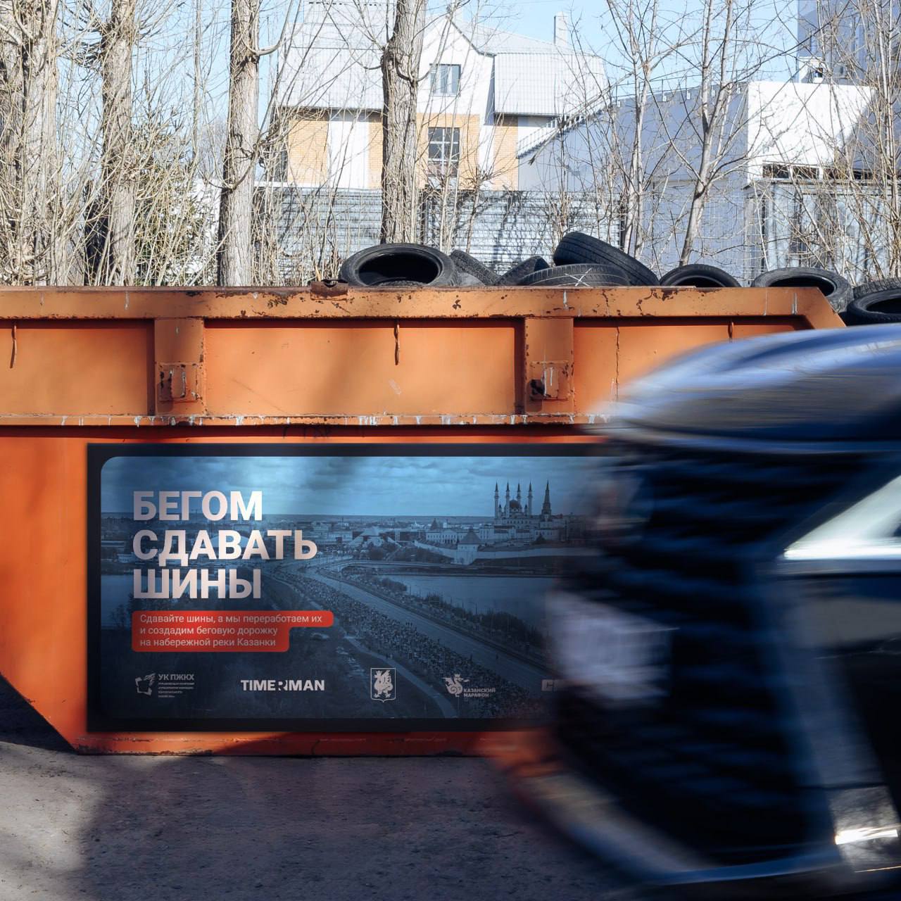 Как сделать партнерство, которое оценит, причем положительно тысячи и десятки тысяч людей?
Всё очень просто - надо сделать хорошо этим самым людям 🤩
Казанский марафон анонсировал заботу о бегунах, эко... | Сетка — социальная сеть от hh.ru