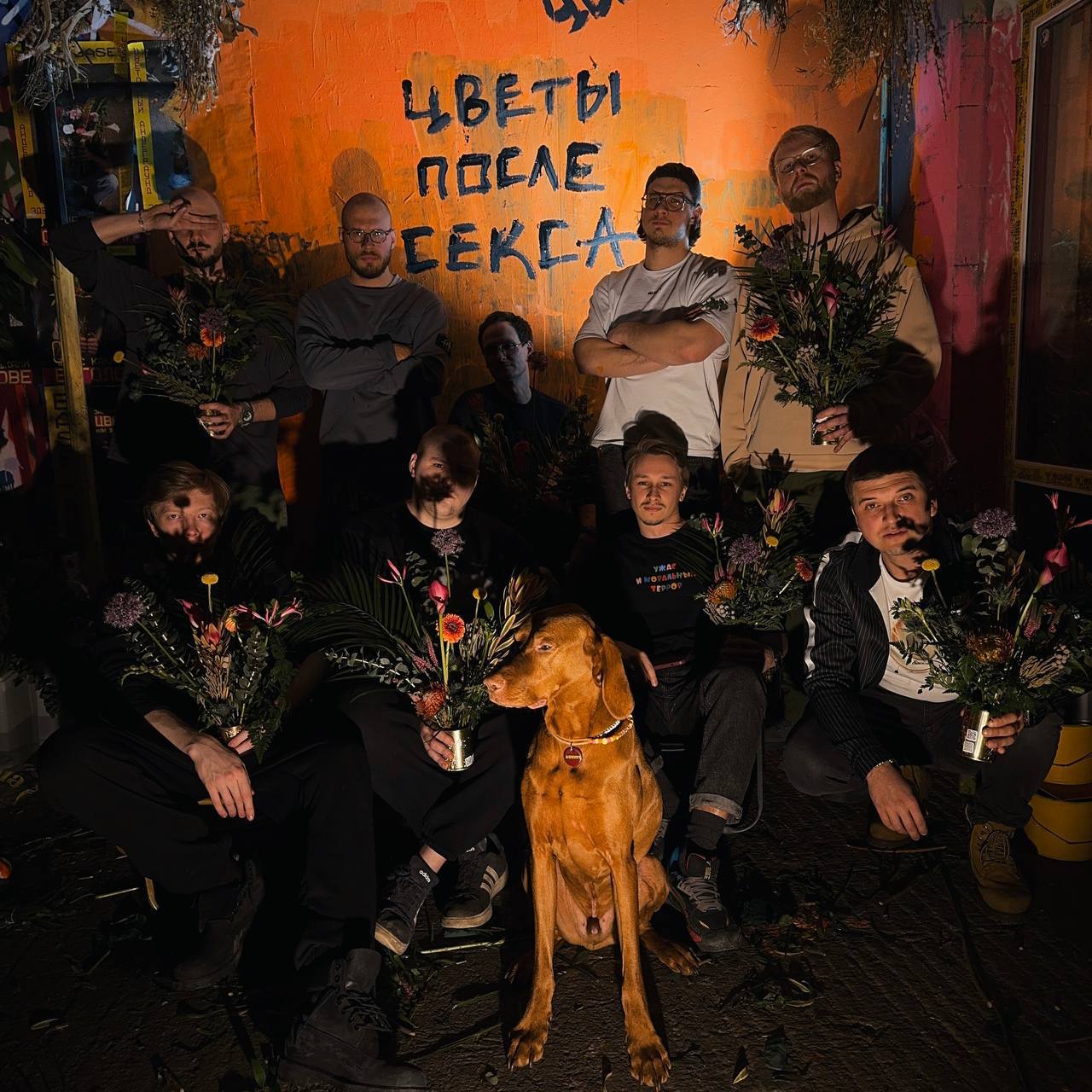 Разбор бренда цветов, который точно бьёт в сердце (и в печень)
BASE ДИКИЙ
Раздают дикий цветочный стиль.
Родные братья, Саша и Рома, хулиганы, собирающие цветочный андеграунд | Сетка — социальная сеть от hh.ru